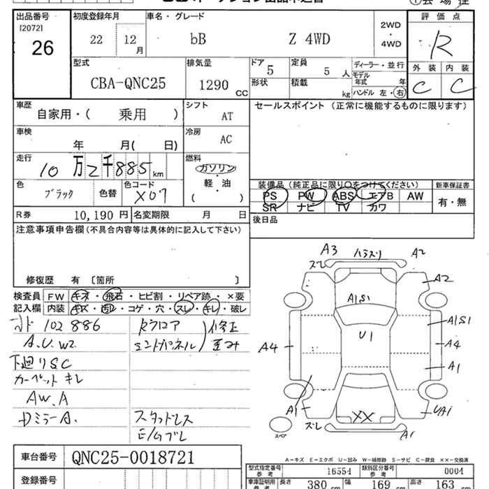 TOYOTA BB