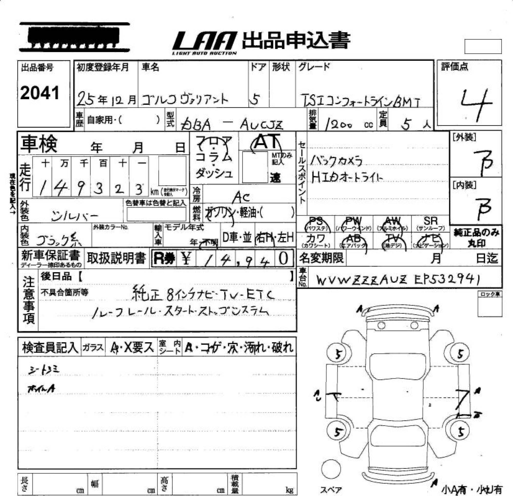 VOLKSWAGEN GOLF