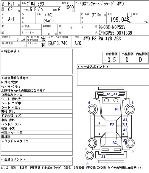 TOYOTA PROBOX