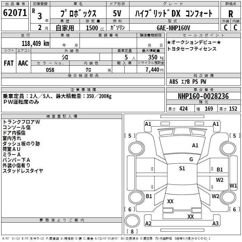 TOYOTA PROBOX