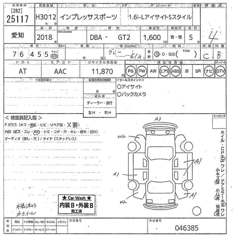 SUBARU IMPREZA