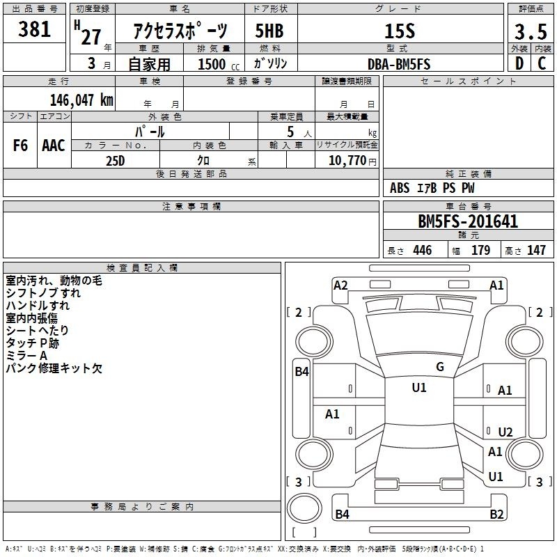 MAZDA AXELA