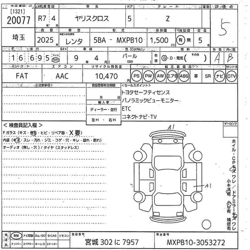 TOYOTA YARIS CROSS