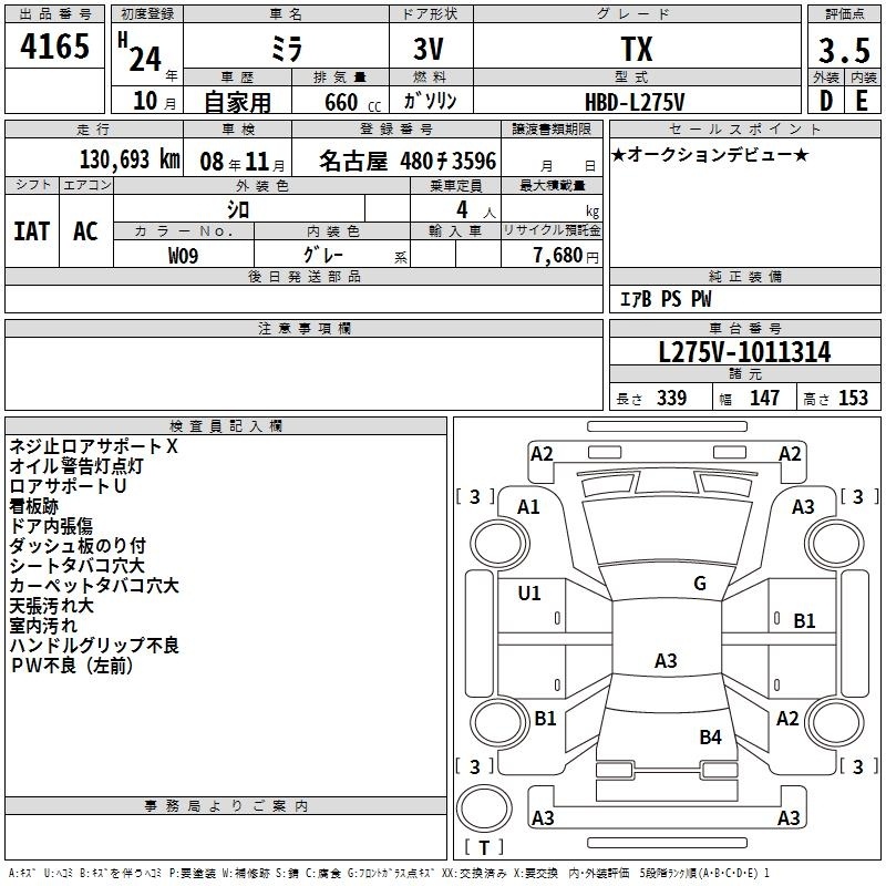 DAIHATSU MIRA