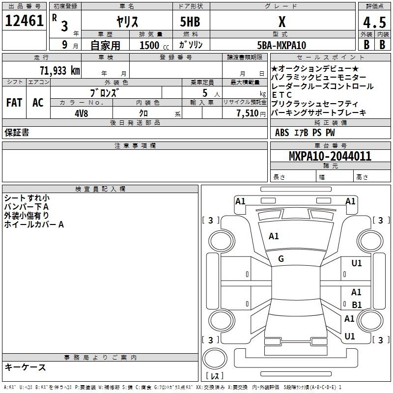 TOYOTA YARIS