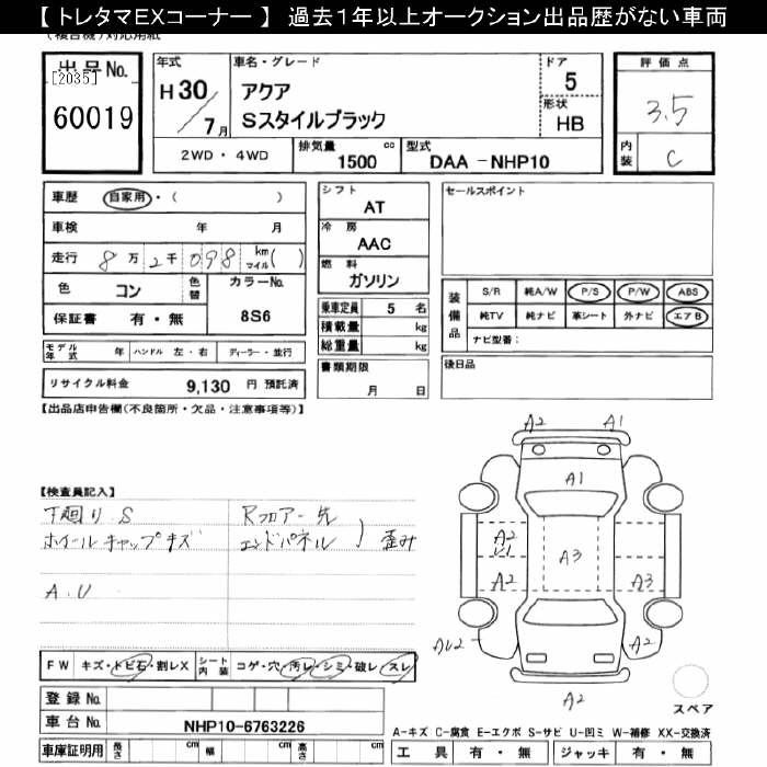TOYOTA AQUA