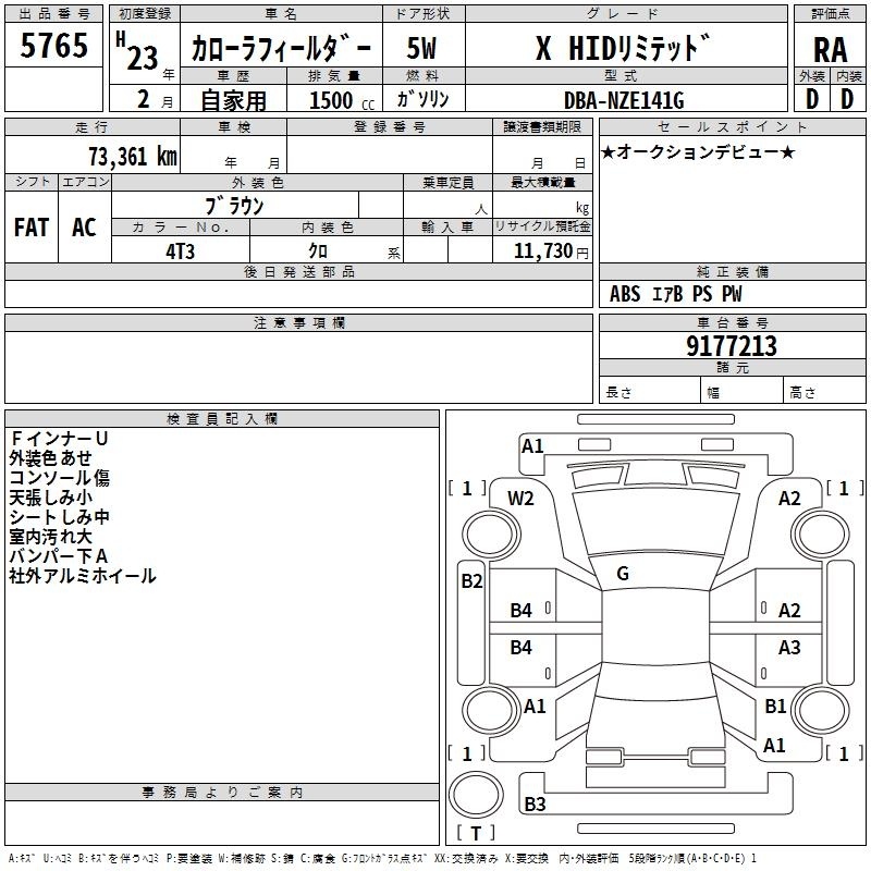 TOYOTA COROLLA FIELDER