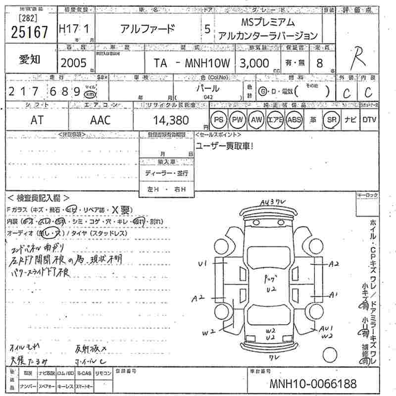 TOYOTA ALPHARD