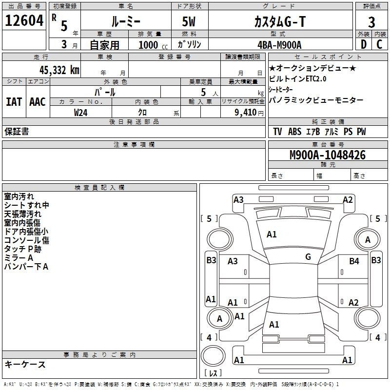 TOYOTA ROOMY