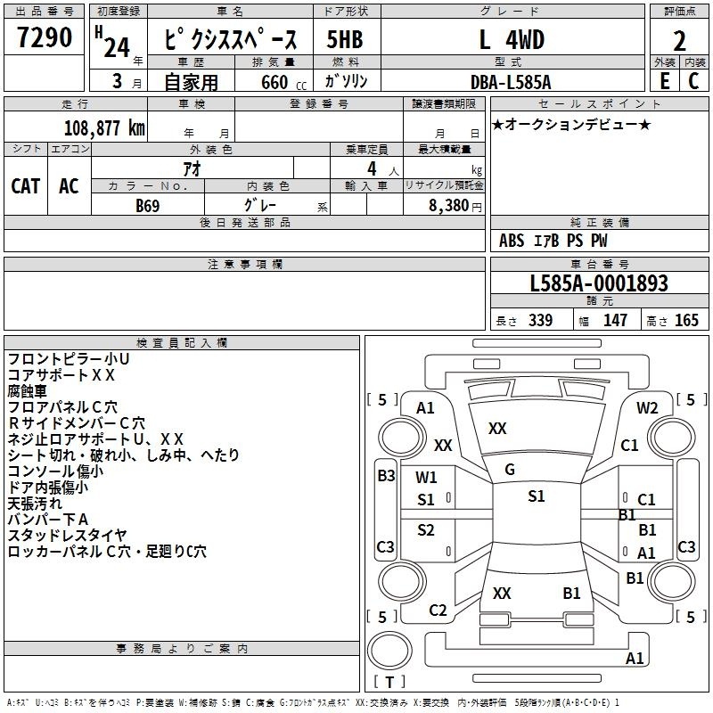 TOYOTA PIXIS SPACE