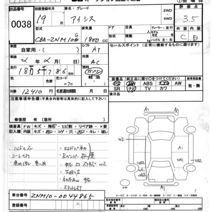 TOYOTA ISIS