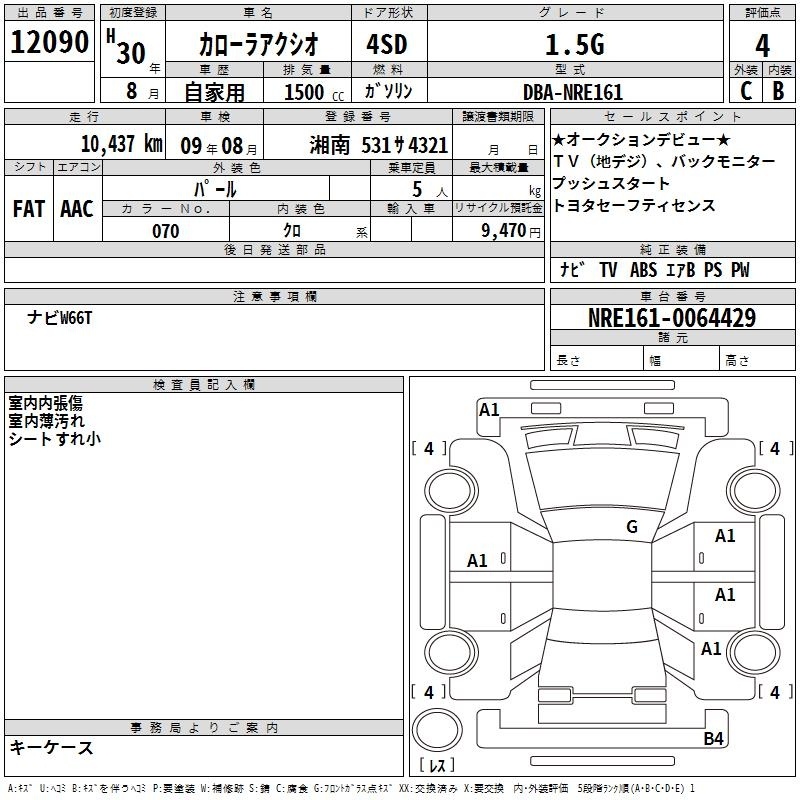 TOYOTA COROLLA AXIO
