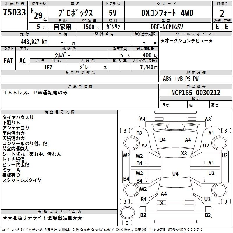 TOYOTA PROBOX