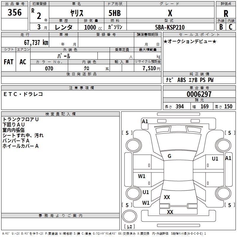 TOYOTA YARIS