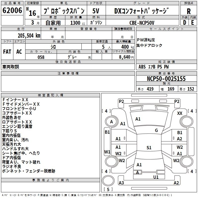 TOYOTA PROBOX