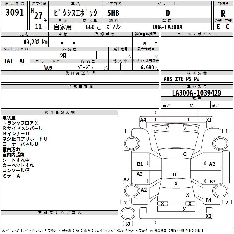 TOYOTA PIXIS EPOCH