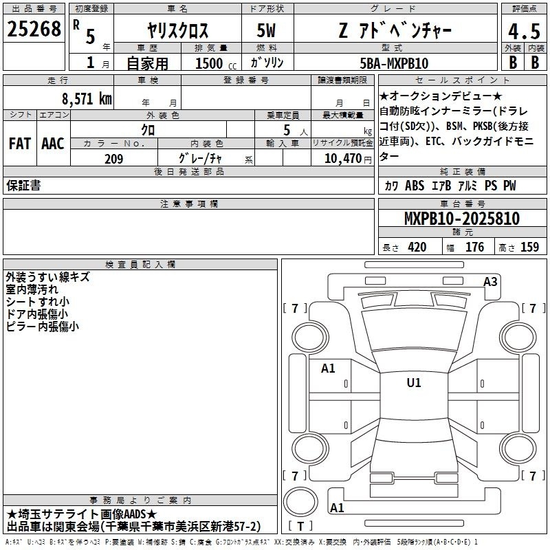 TOYOTA YARIS CROSS