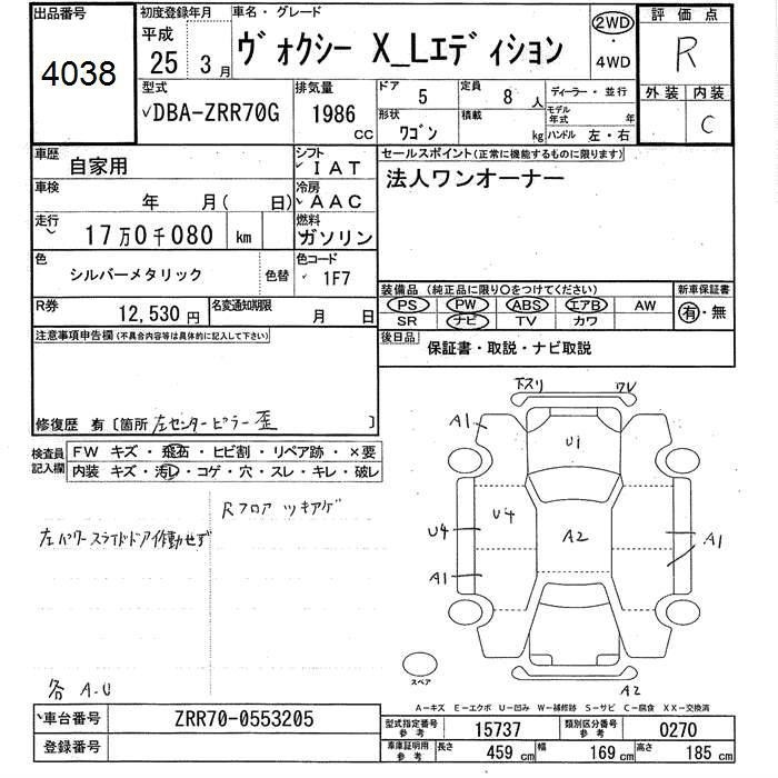 TOYOTA VOXY
