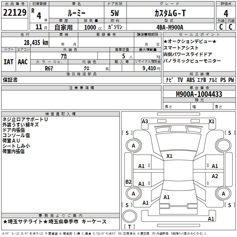 TOYOTA ROOMY