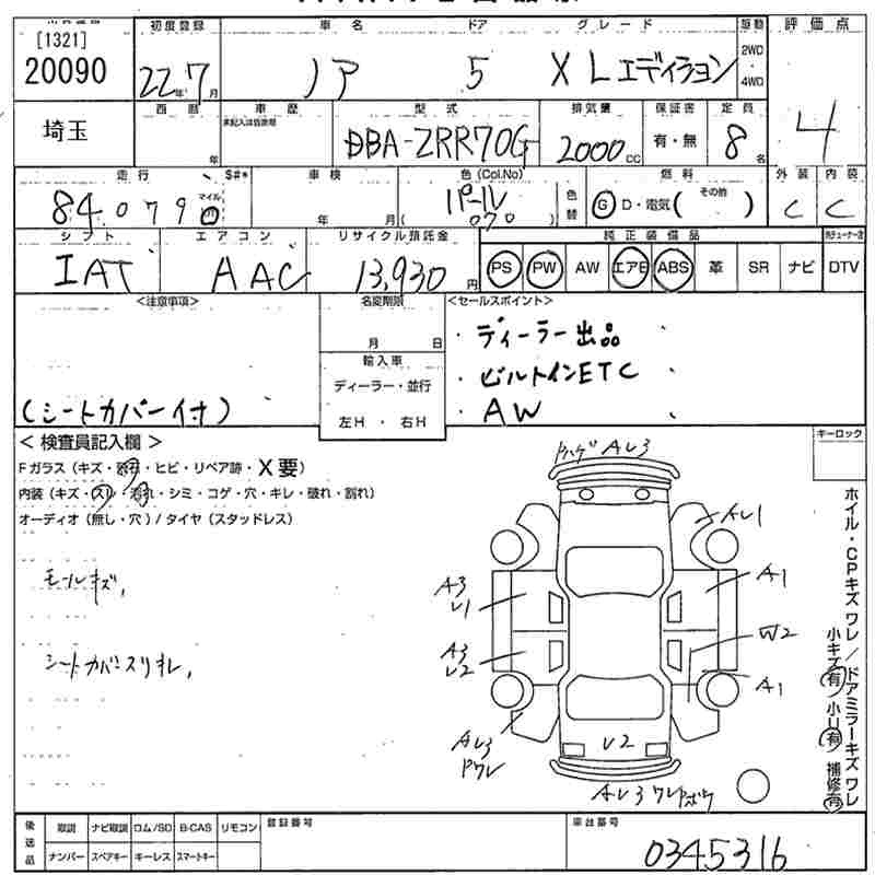 TOYOTA NOAH