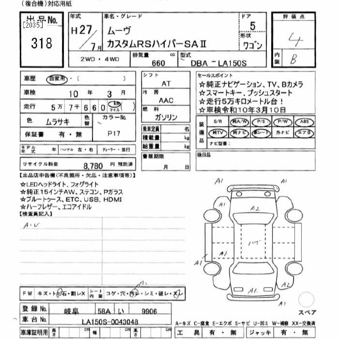 DAIHATSU MOVE