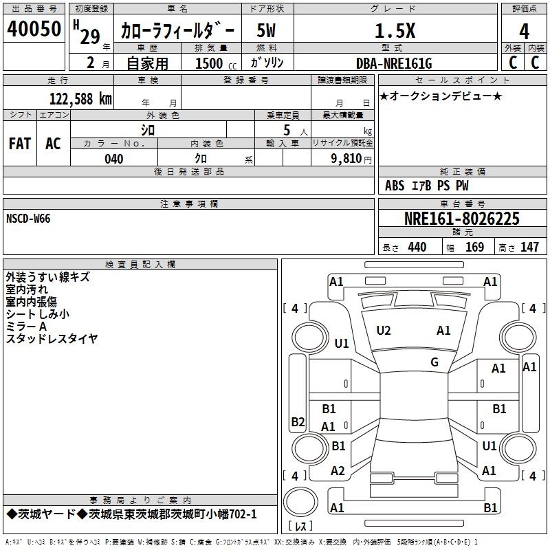 TOYOTA COROLLA FIELDER