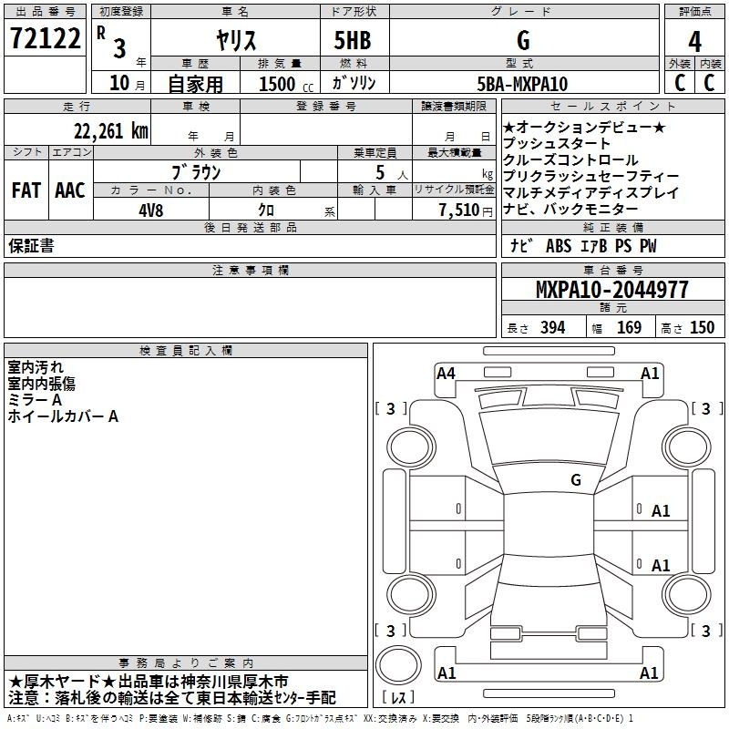 TOYOTA YARIS
