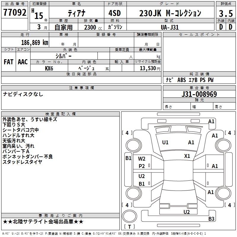 NISSAN TEANA