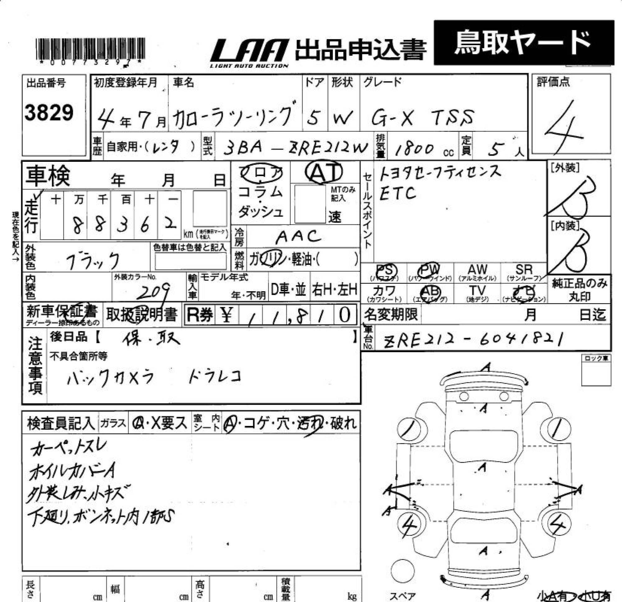 TOYOTA COROLLA