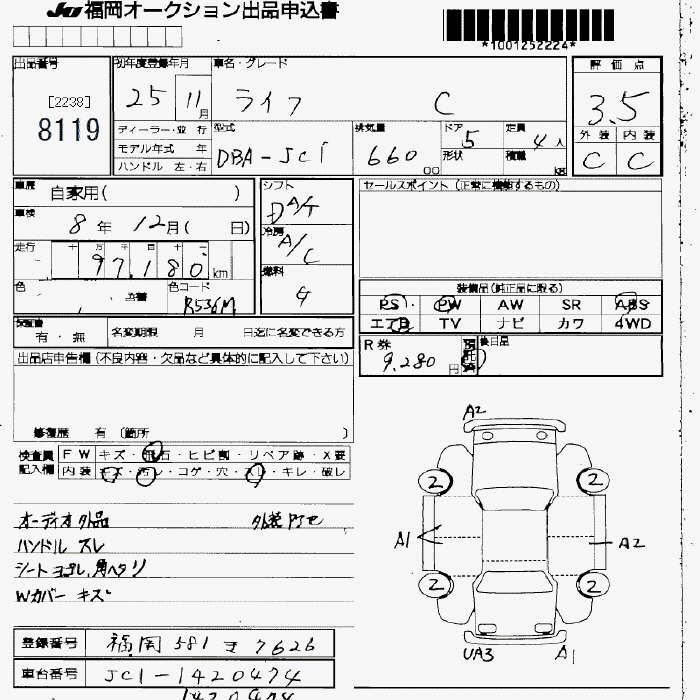 HONDA LIFE
