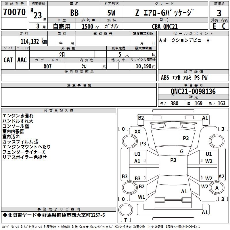 TOYOTA BB