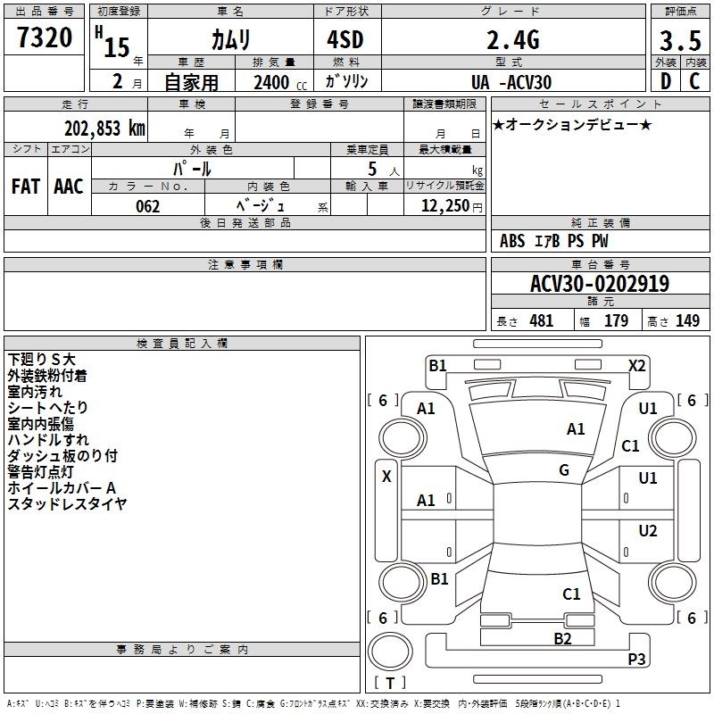 TOYOTA CAMRY