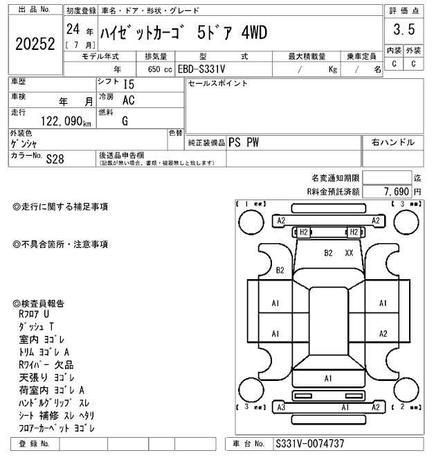 DAIHATSU HIJET