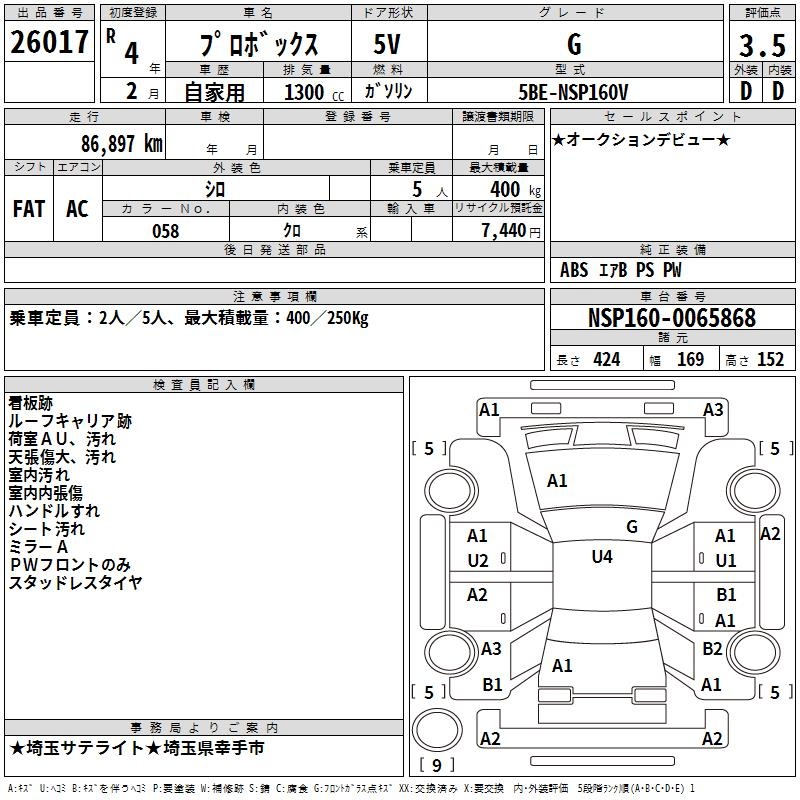 TOYOTA PROBOX