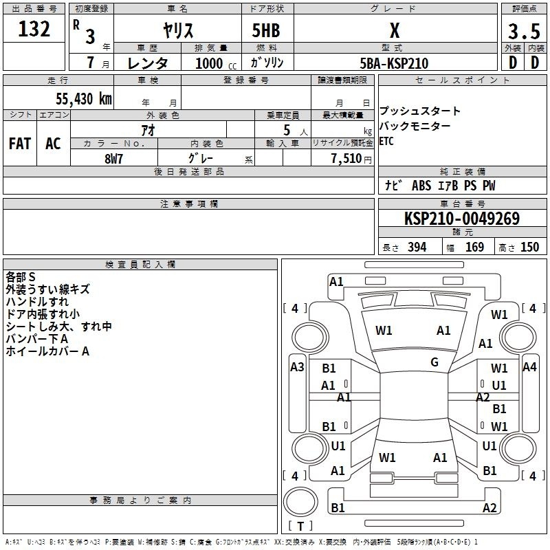 TOYOTA YARIS