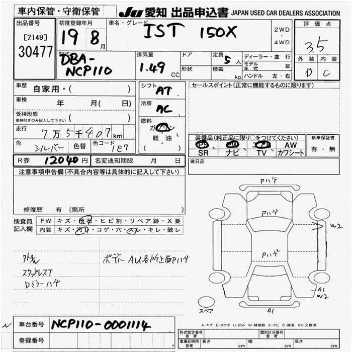 TOYOTA IST