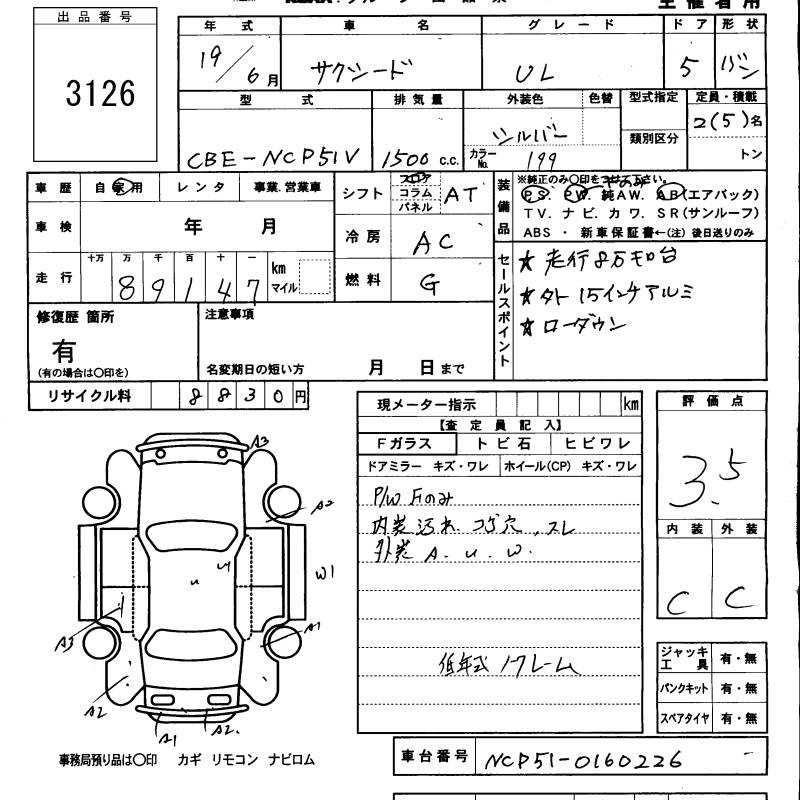TOYOTA PROBOX