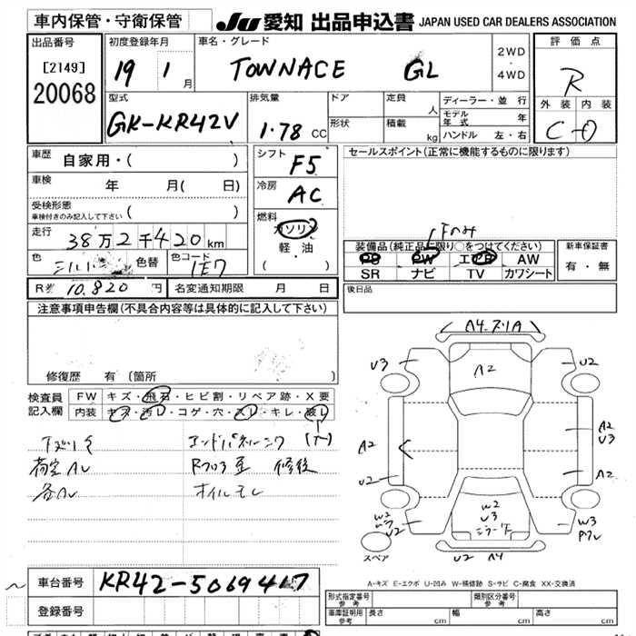 TOYOTA LITE ACE