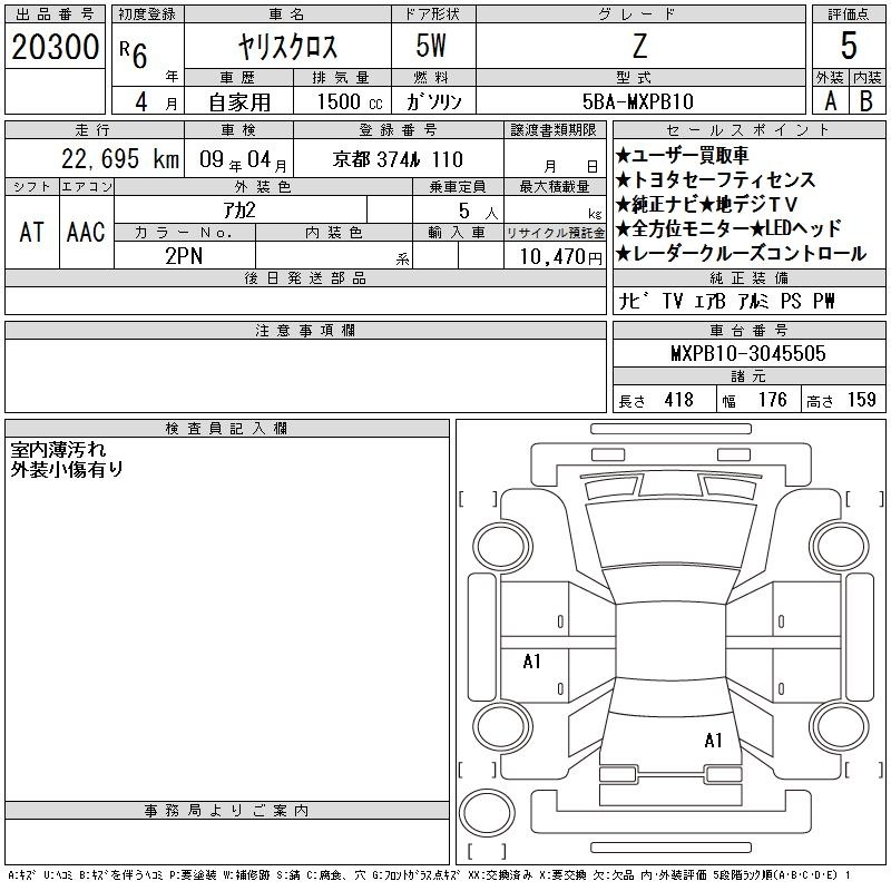TOYOTA YARIS CROSS