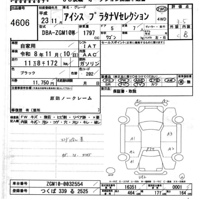 TOYOTA ISIS