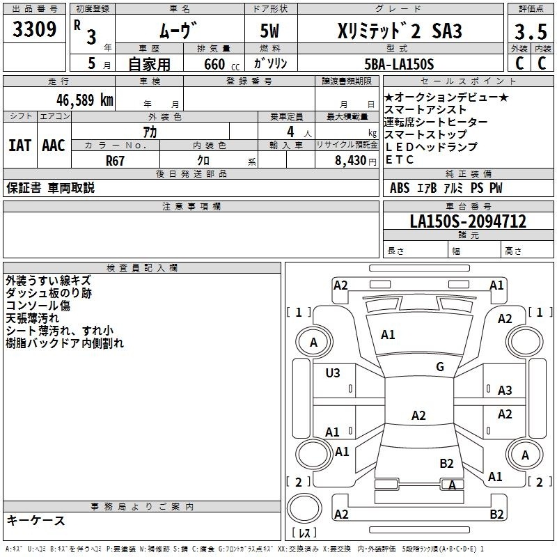 DAIHATSU MOVE