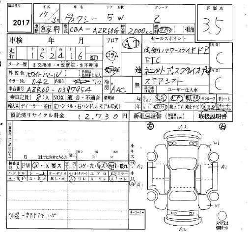 TOYOTA VOXY