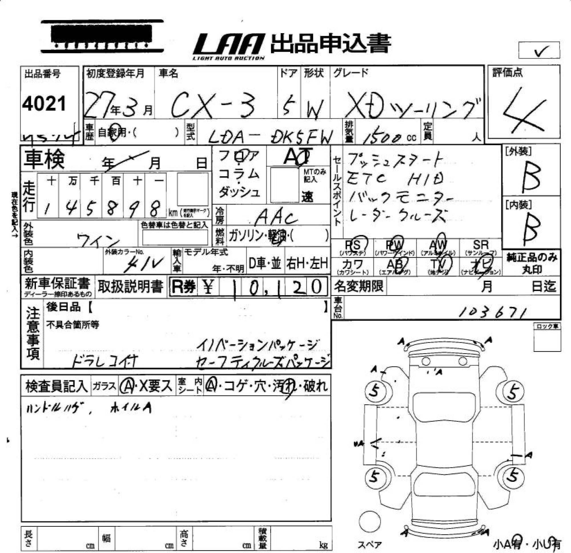 MAZDA CX-3