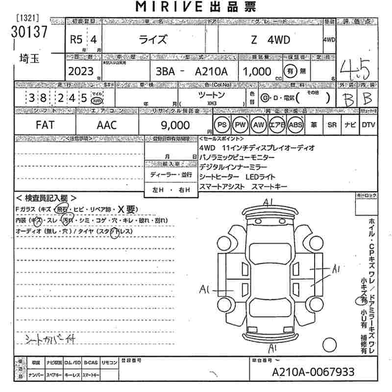 TOYOTA RAIZE
