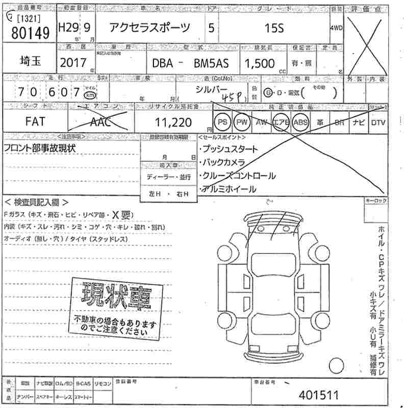 MAZDA AXELA