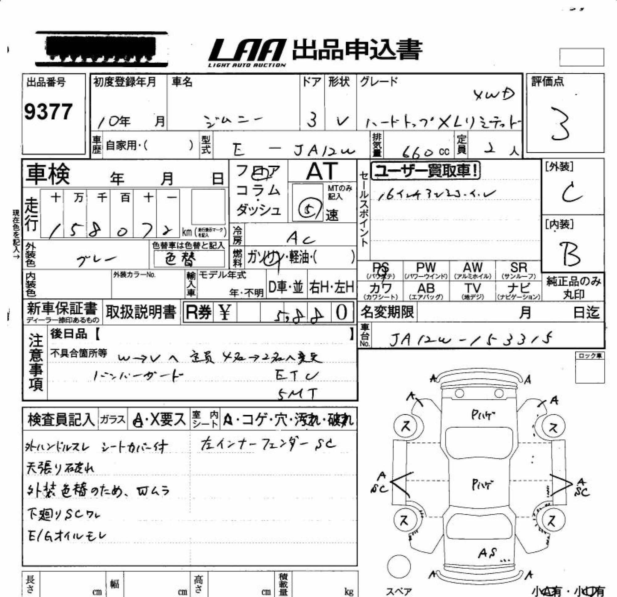 SUZUKI JIMNY