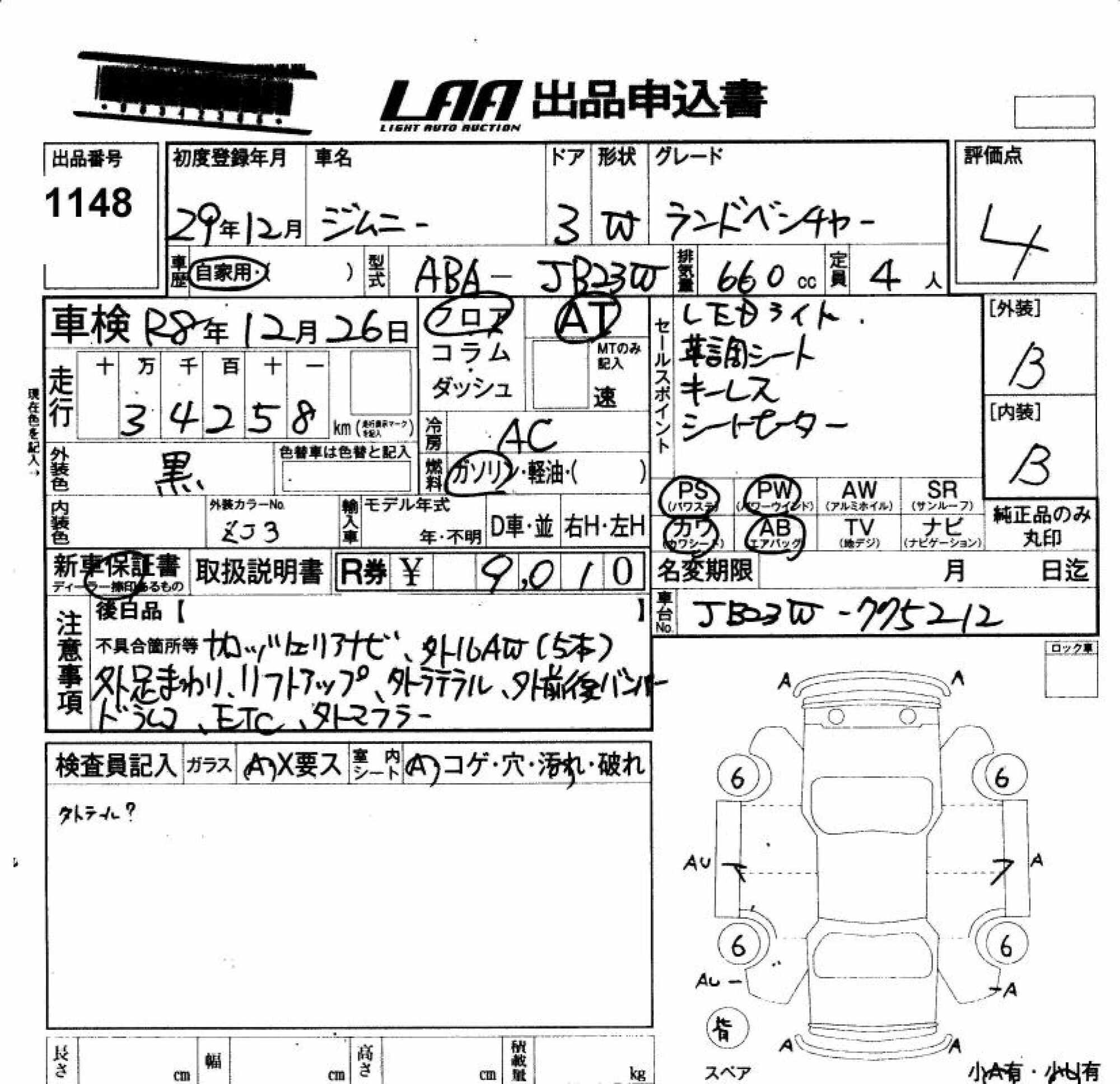SUZUKI JIMNY