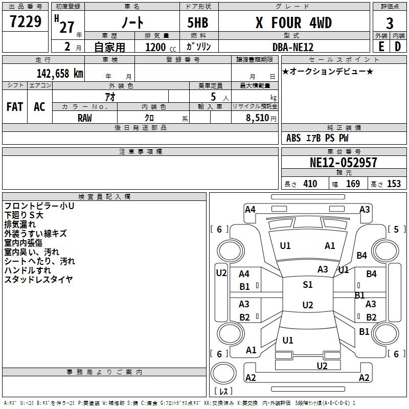 NISSAN NOTE