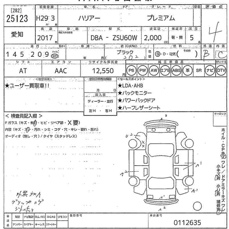 TOYOTA HARRIER