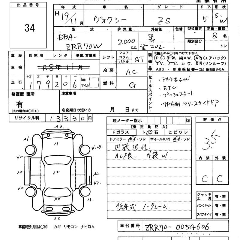 TOYOTA VOXY